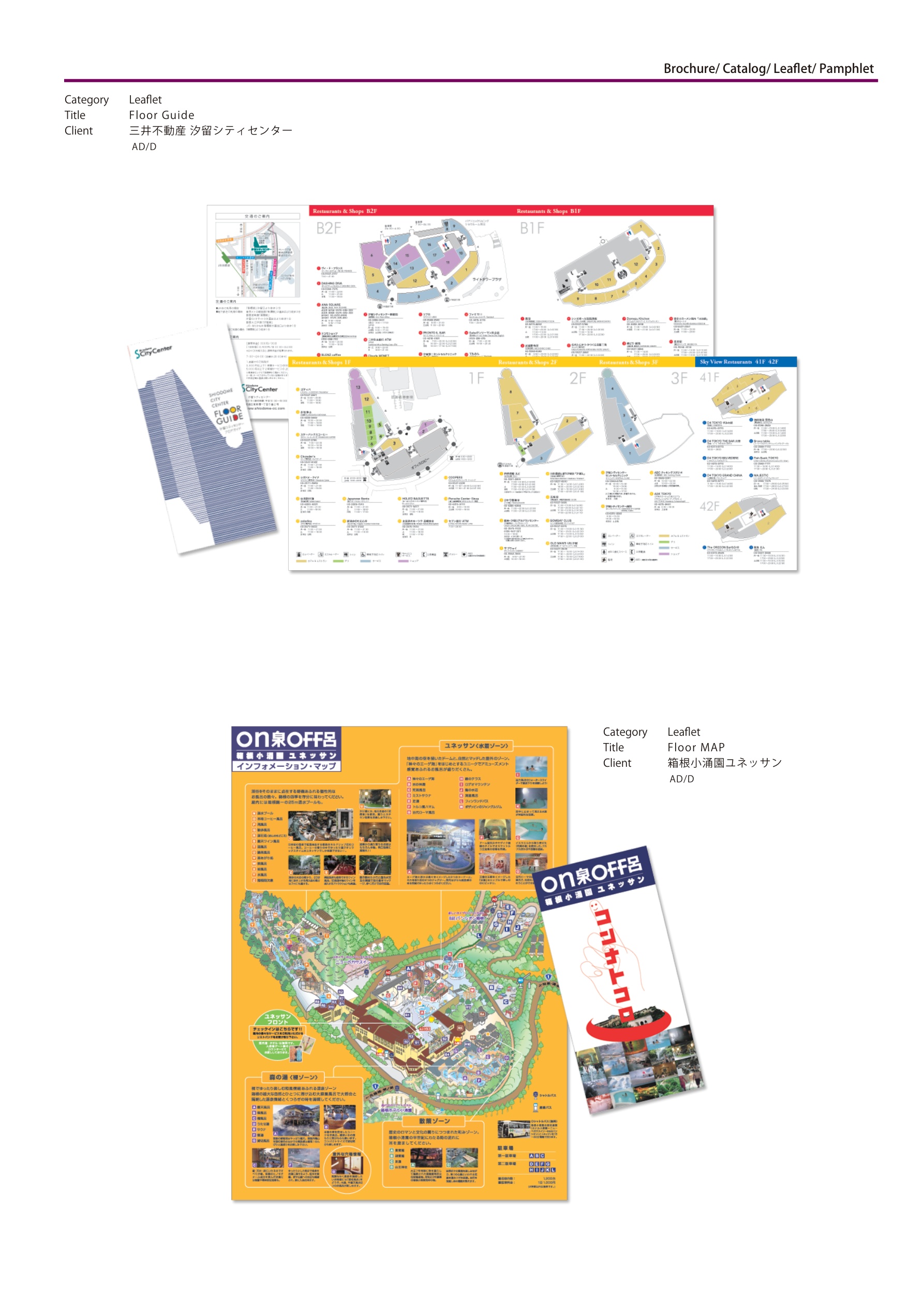 Design Guide & Floor MAP